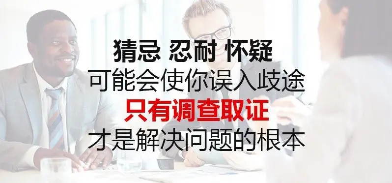 广州市婚外情取证