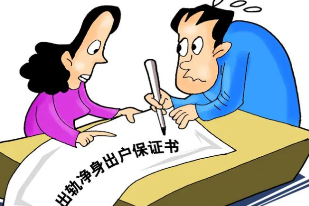邢台市婚姻调查；离婚对方不同意给房产怎么处理